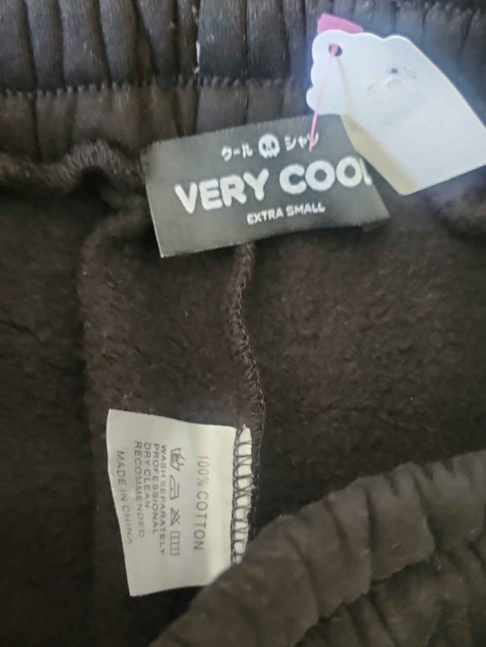 Very Cool x Cool Shirtz Fleece Sweatpants XS NWT - Picture 2 of 8